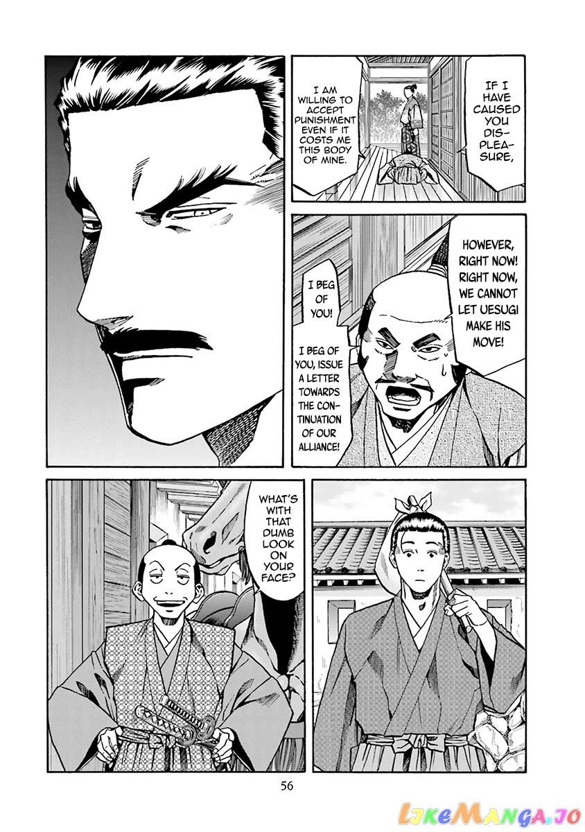 Nobunaga no Chef chapter 109 - page 13