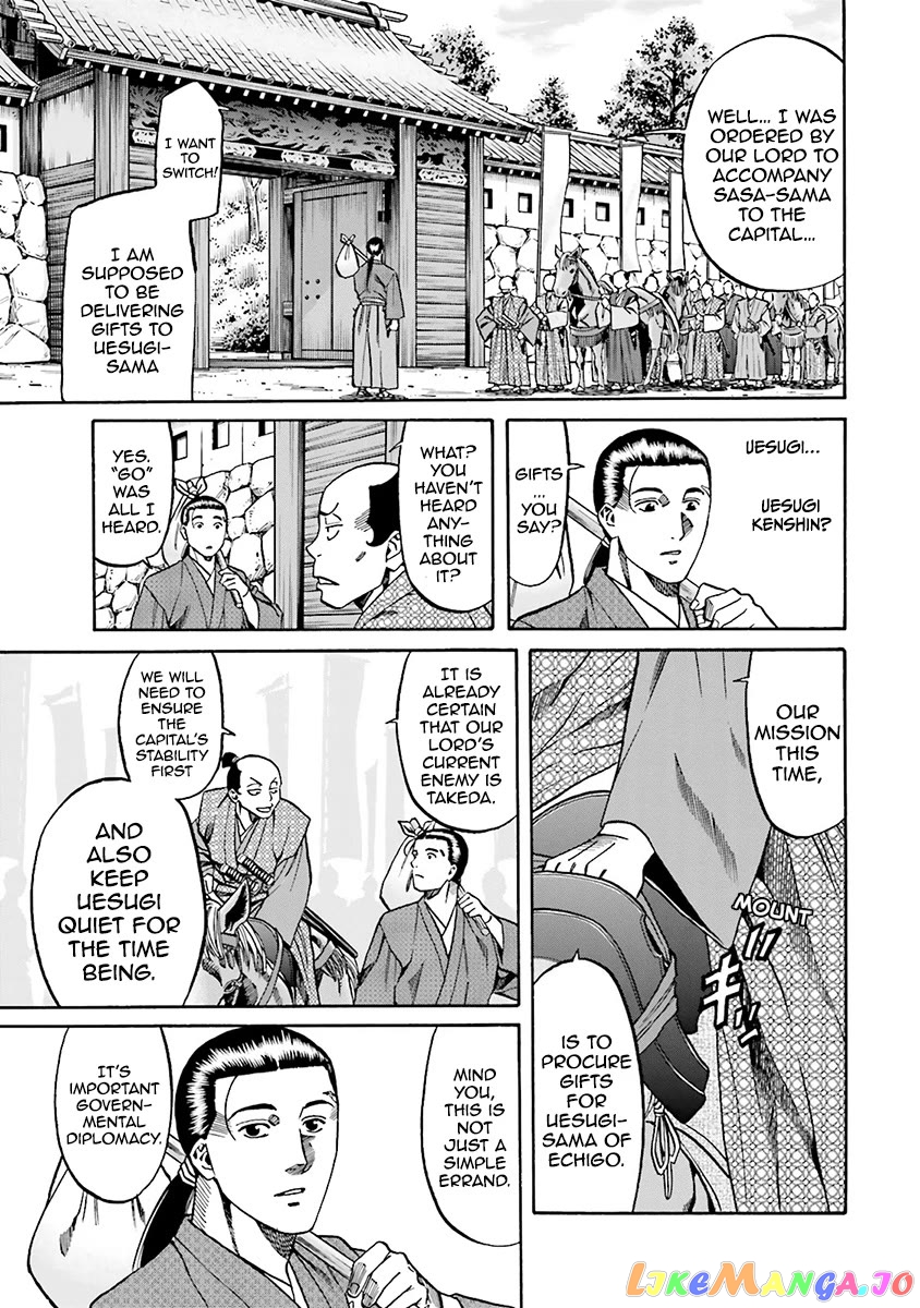 Nobunaga no Chef chapter 109 - page 14