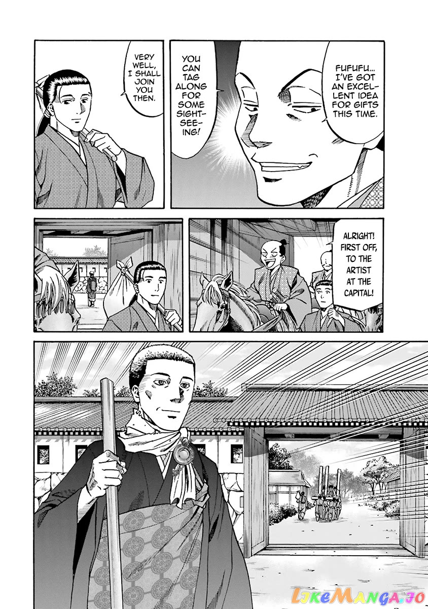 Nobunaga no Chef chapter 109 - page 15