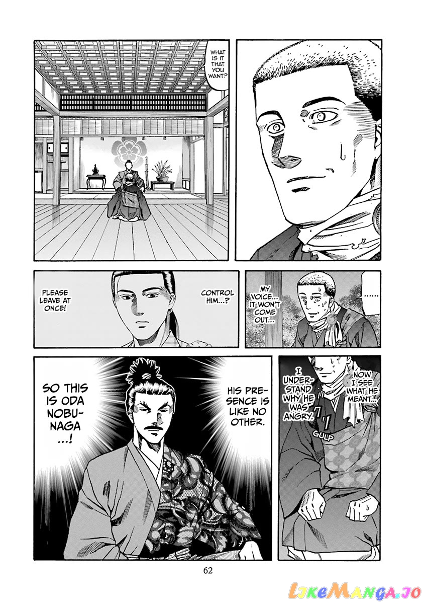 Nobunaga no Chef chapter 109 - page 18