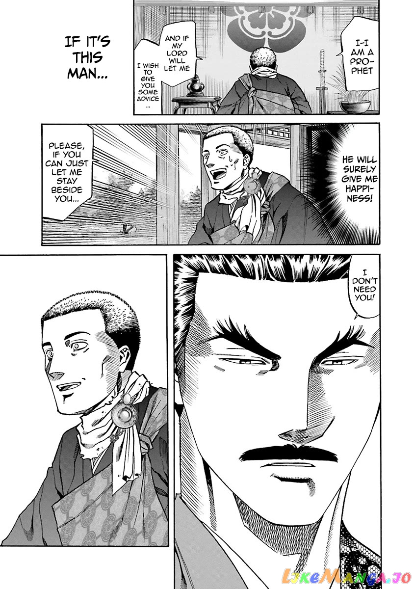 Nobunaga no Chef chapter 109 - page 19