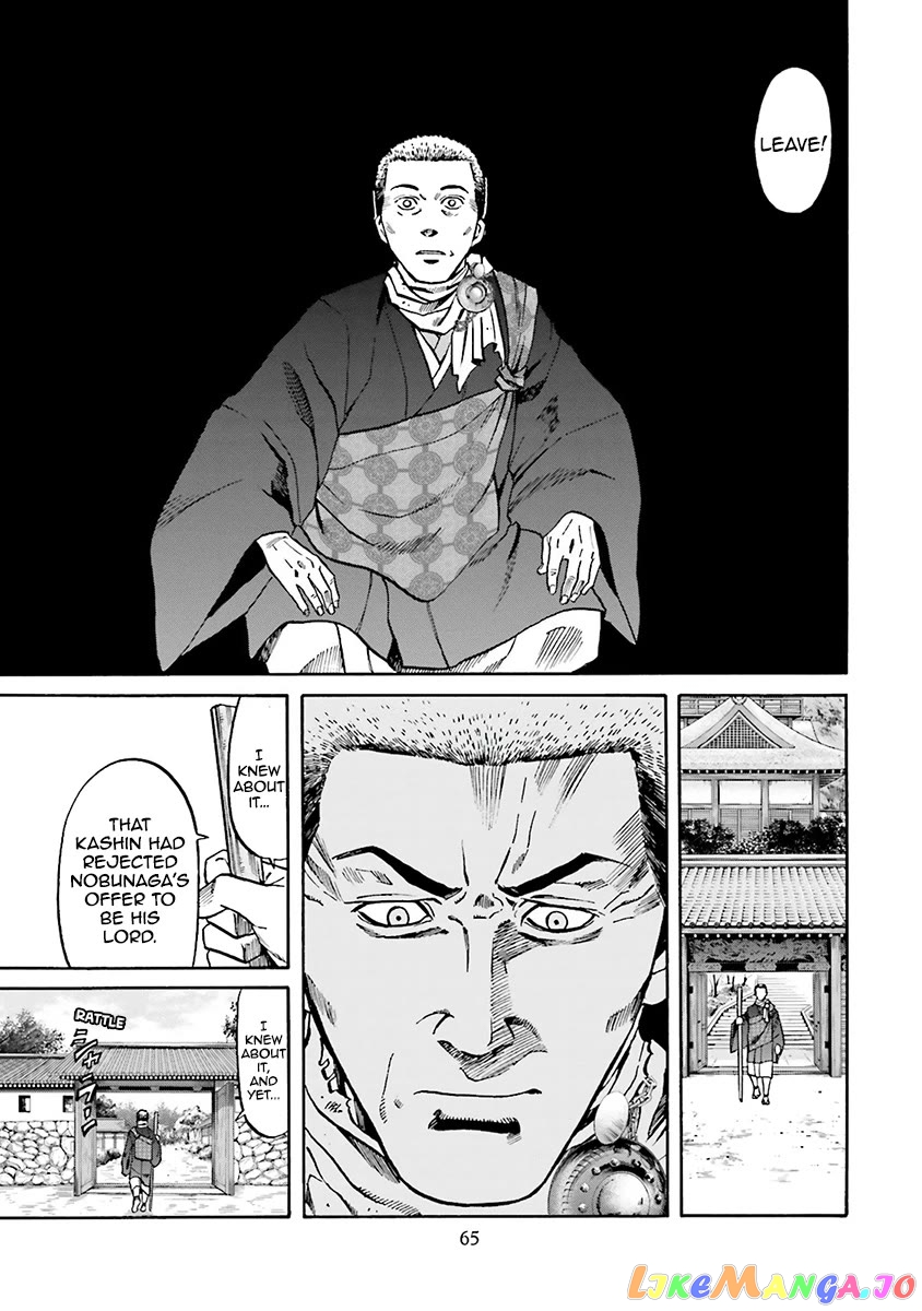 Nobunaga no Chef chapter 109 - page 21