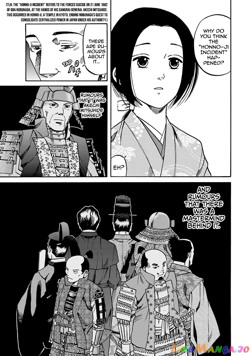 Nobunaga no Chef chapter 109 - page 23