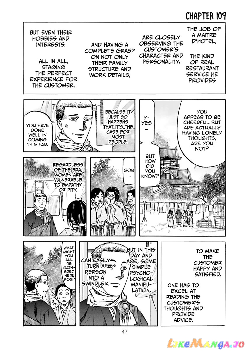 Nobunaga no Chef chapter 109 - page 4