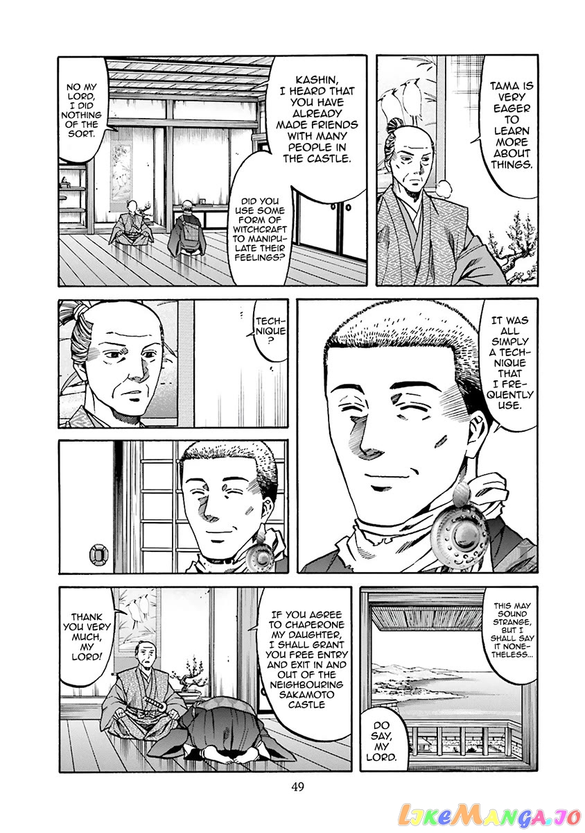 Nobunaga no Chef chapter 109 - page 6
