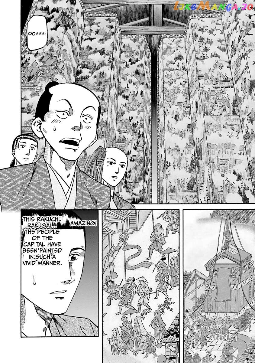 Nobunaga no Chef Chapter 110 - page 12