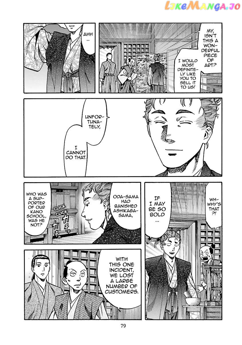 Nobunaga no Chef Chapter 110 - page 13