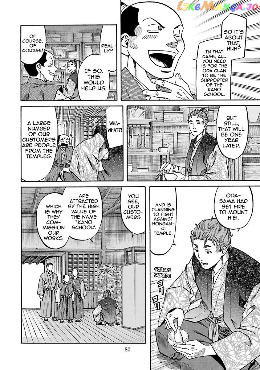 Nobunaga no Chef Chapter 110 - page 14