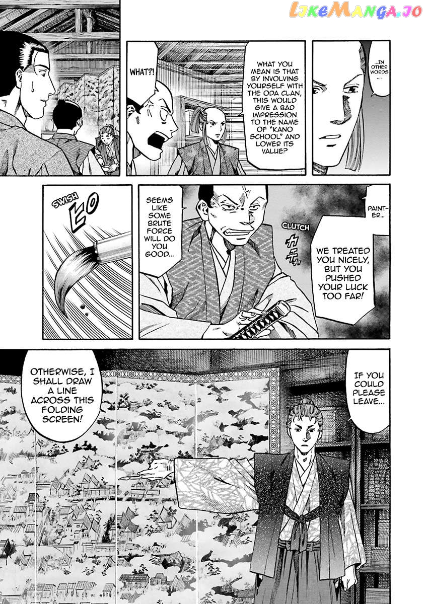 Nobunaga no Chef Chapter 110 - page 15