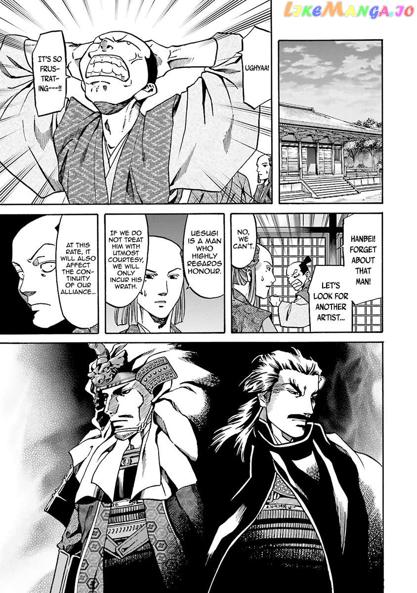 Nobunaga no Chef Chapter 110 - page 17