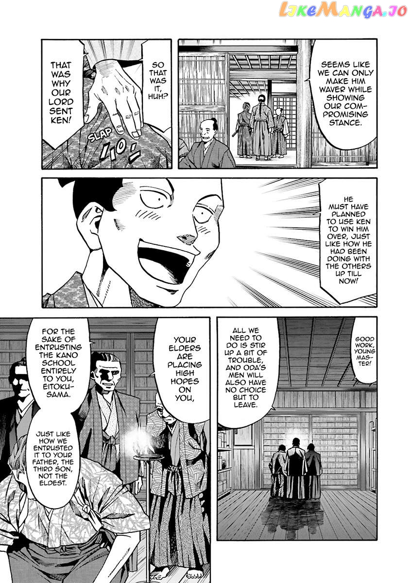 Nobunaga no Chef Chapter 110 - page 19