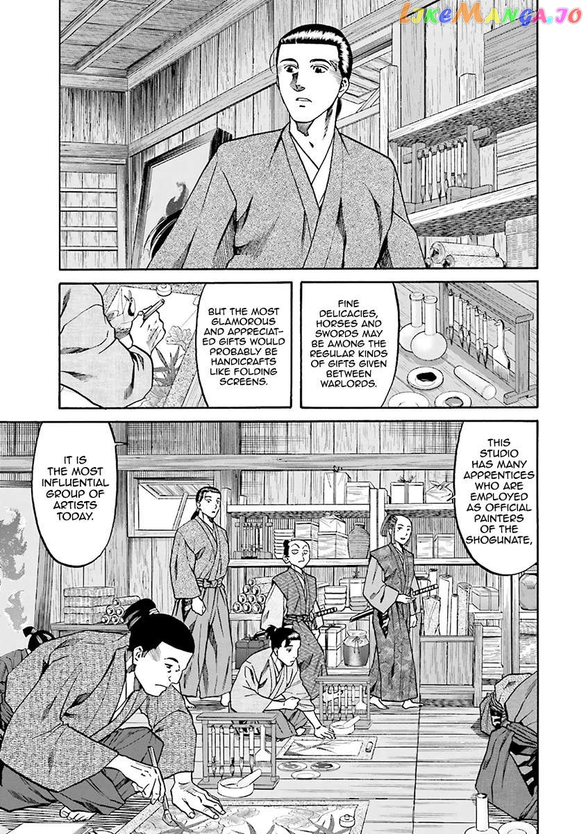 Nobunaga no Chef Chapter 110 - page 7