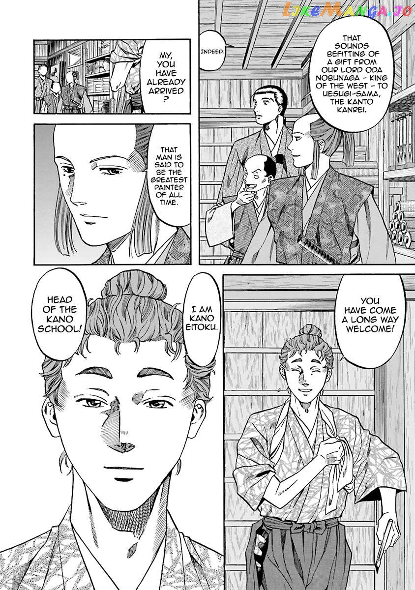 Nobunaga no Chef Chapter 110 - page 8