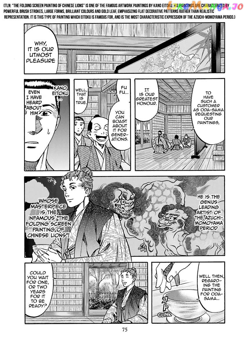Nobunaga no Chef Chapter 110 - page 9