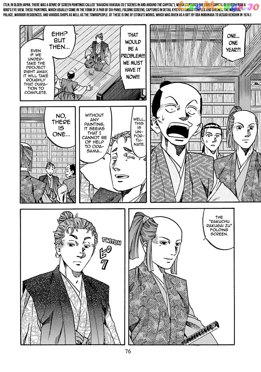 Nobunaga no Chef Chapter 110 - page 10