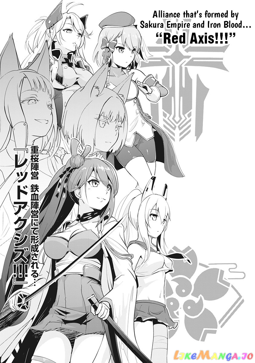 Azur Lane The Animation: Vacations chapter 1 - page 10