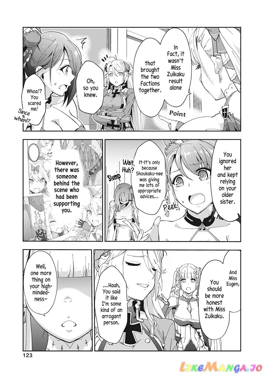 Azur Lane The Animation: Vacations chapter 8 - page 6