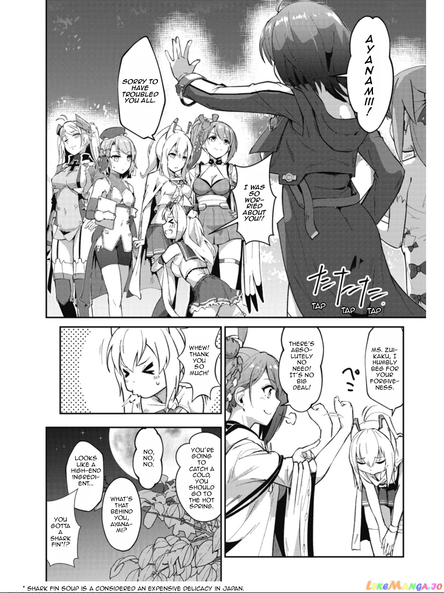 Azur Lane The Animation: Vacations chapter 9 - page 19