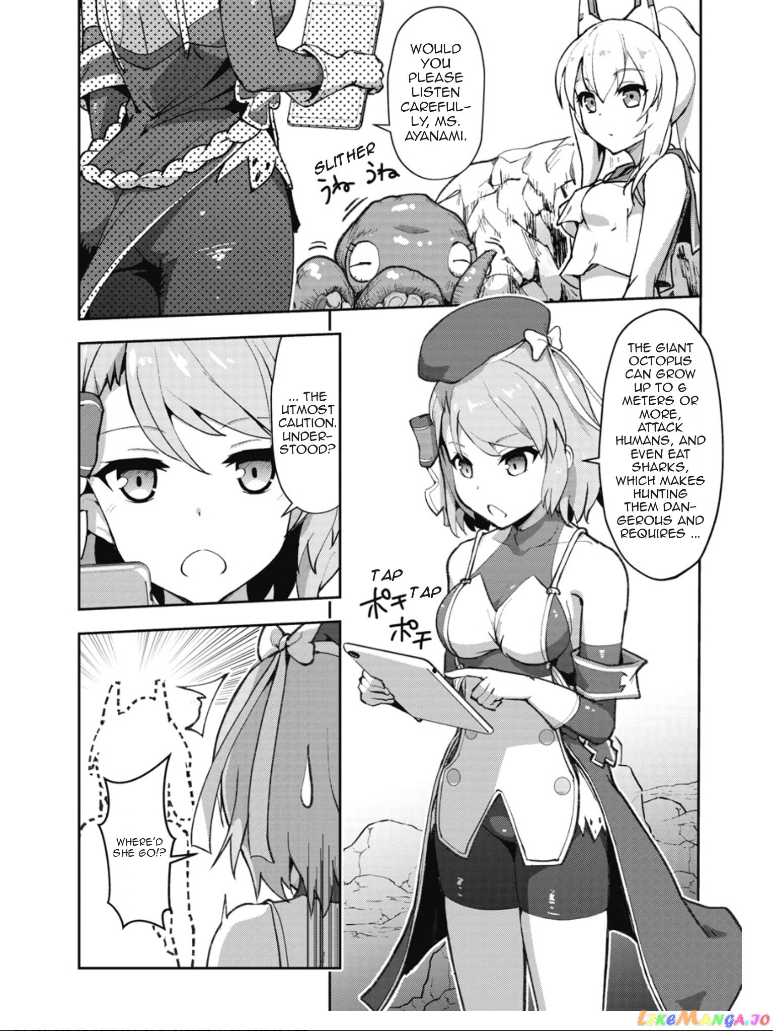 Azur Lane The Animation: Vacations chapter 9 - page 4