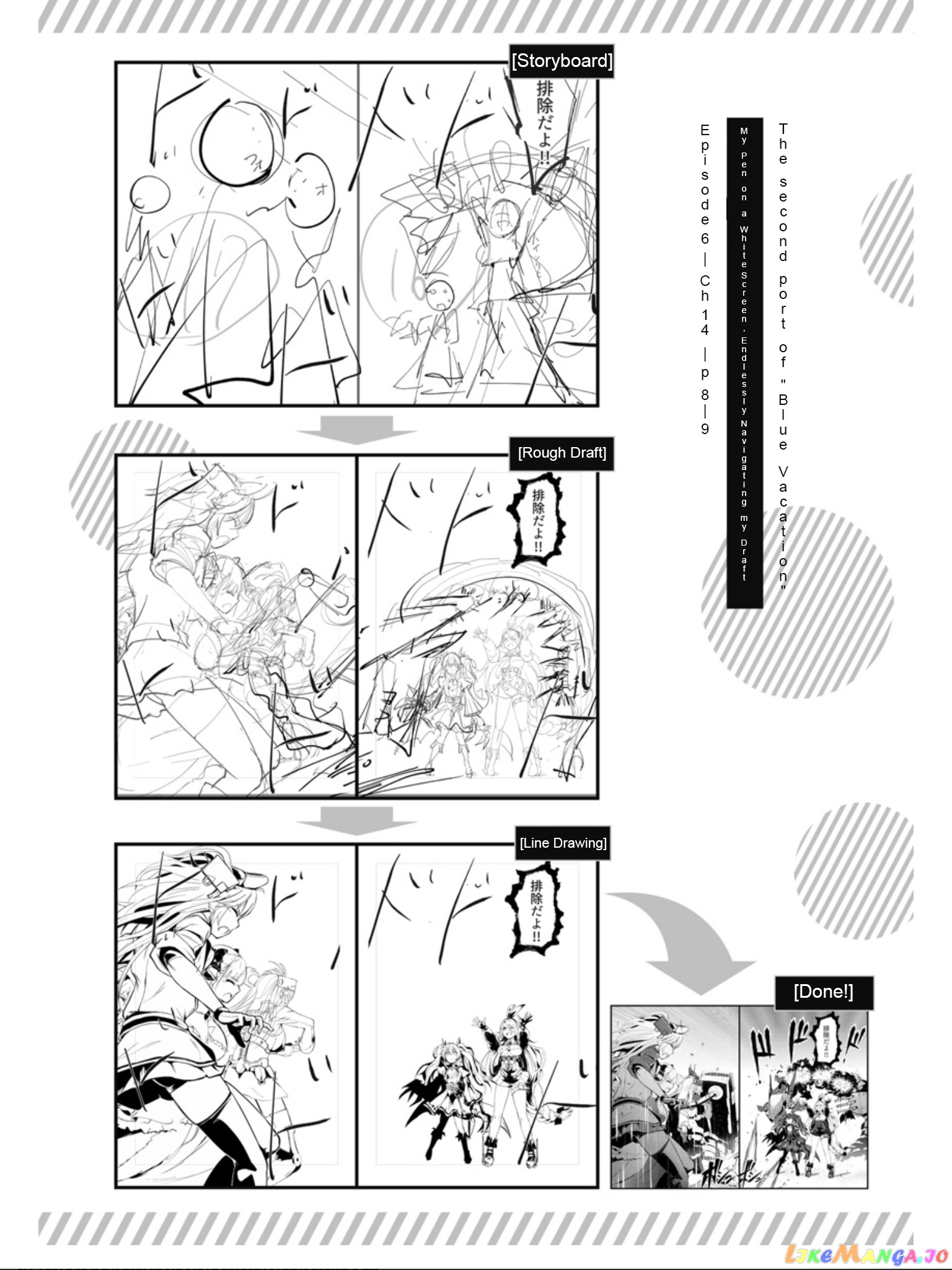 Azur Lane The Animation: Vacations chapter 14 - page 20