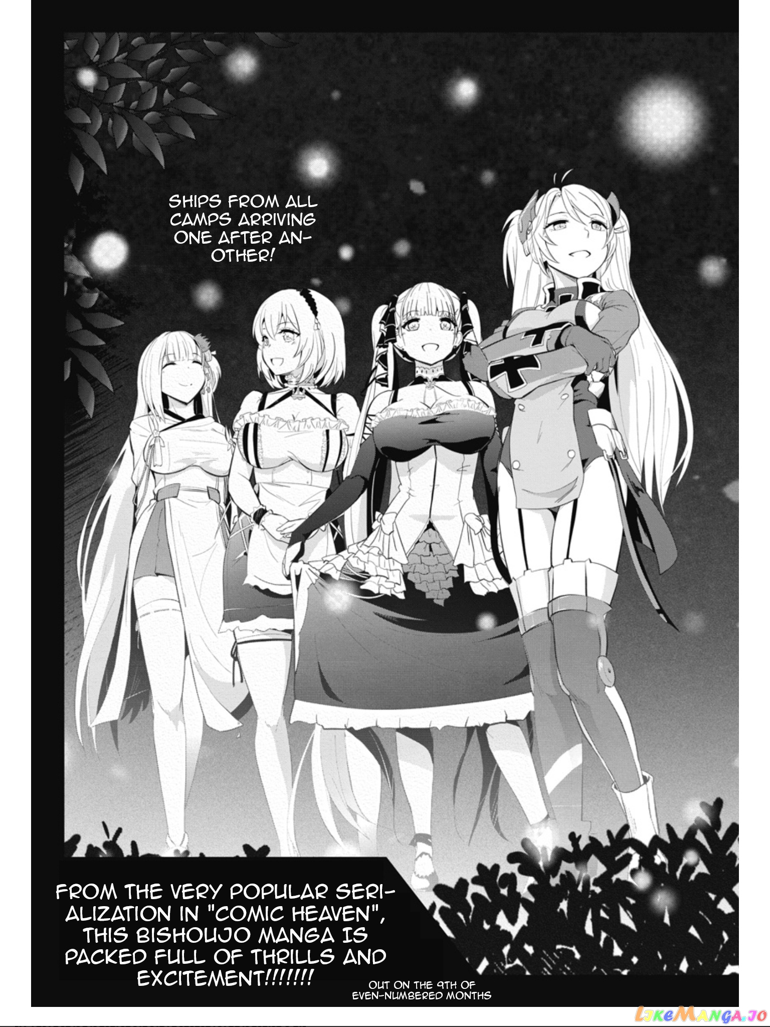 Azur Lane The Animation: Vacations chapter 15 - page 23
