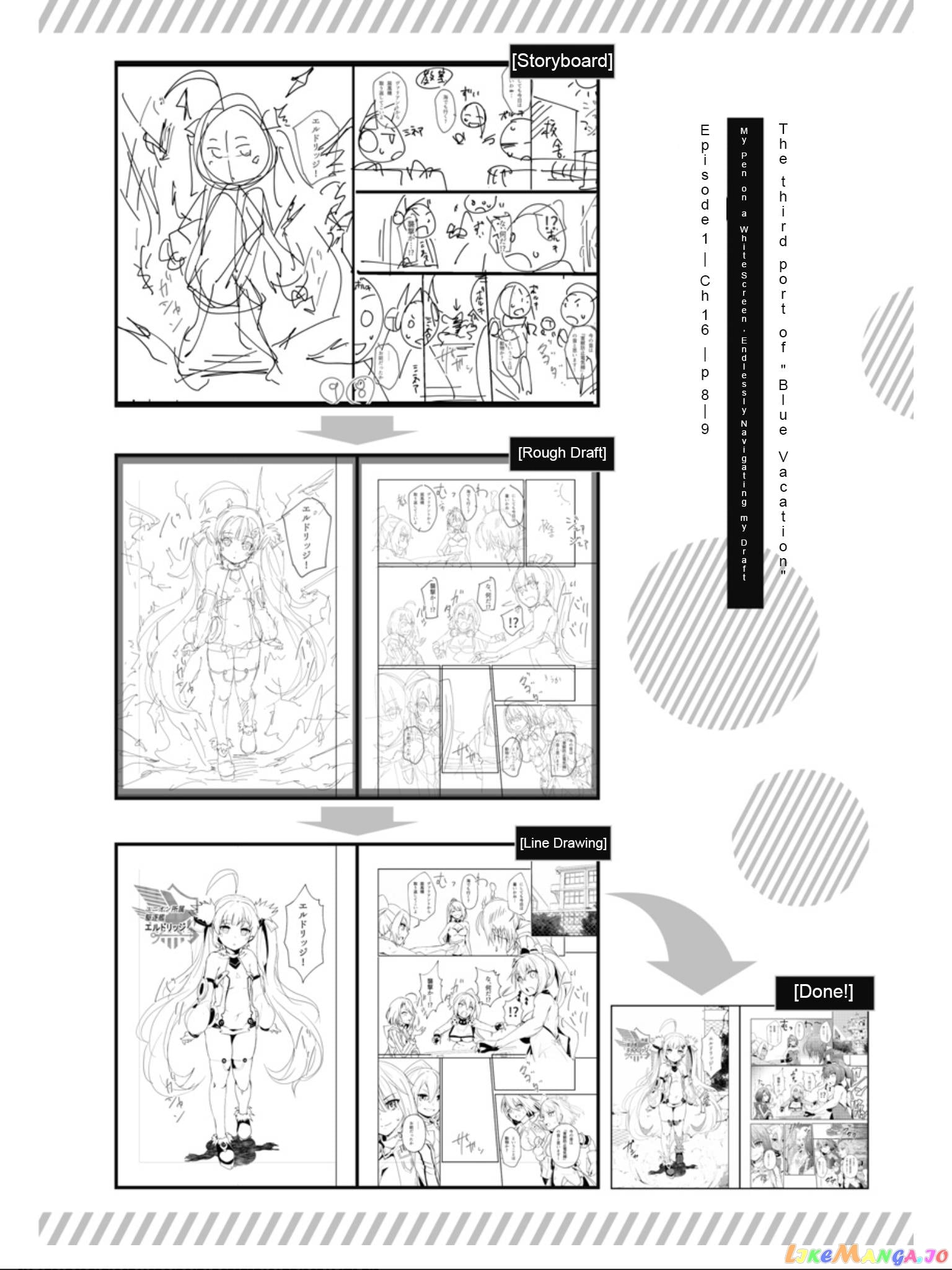 Azur Lane The Animation: Vacations chapter 16 - page 24