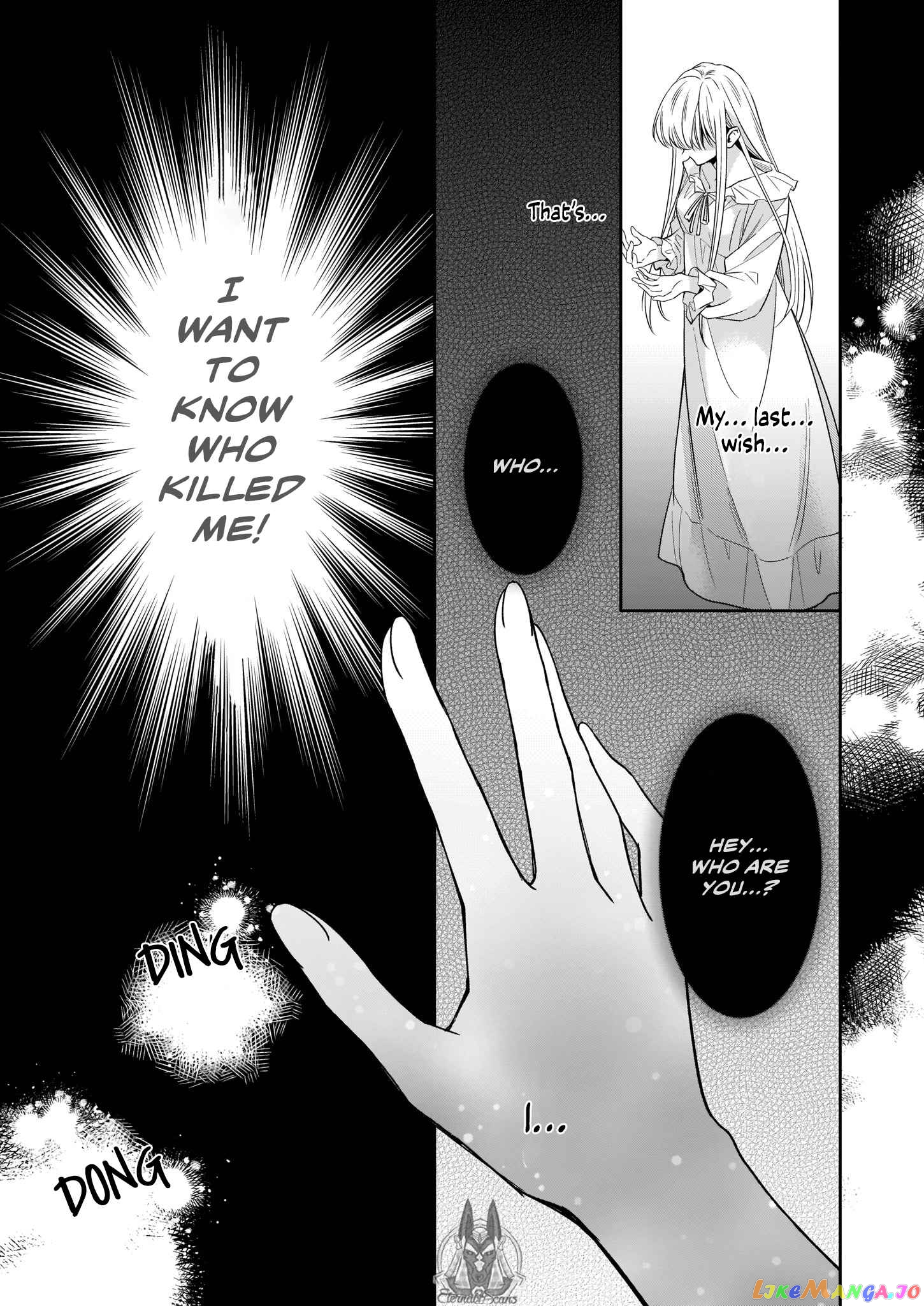Joou Ophiria yo, Onore no Shi no Nazo wo Toke chapter 1 - page 26