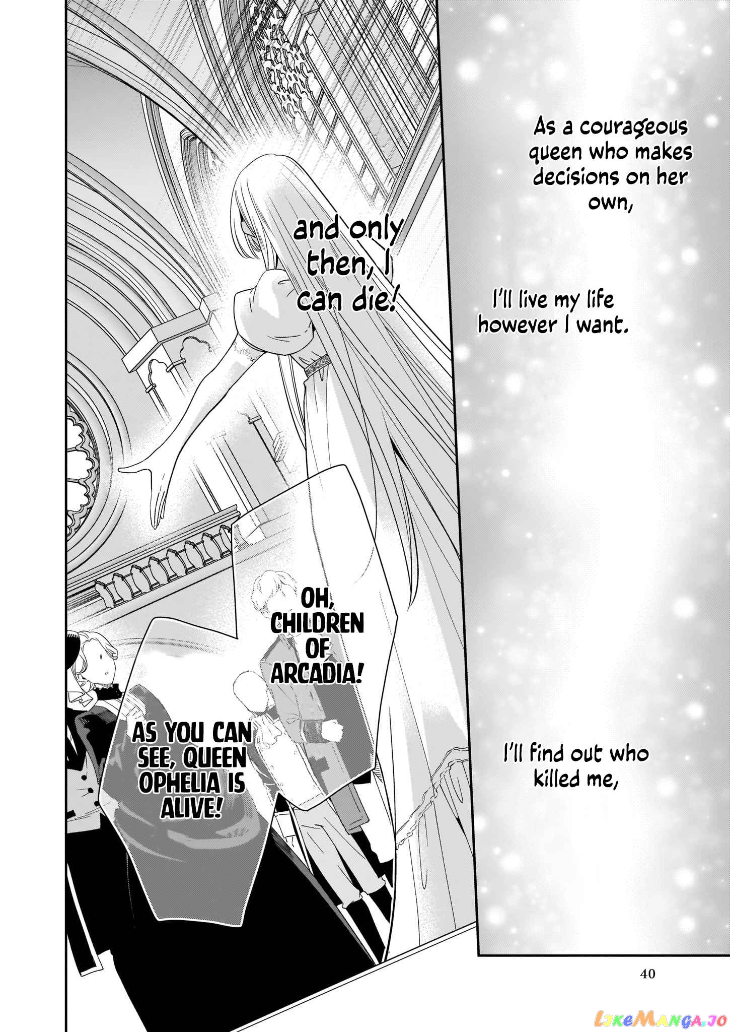 Joou Ophiria yo, Onore no Shi no Nazo wo Toke chapter 1 - page 41