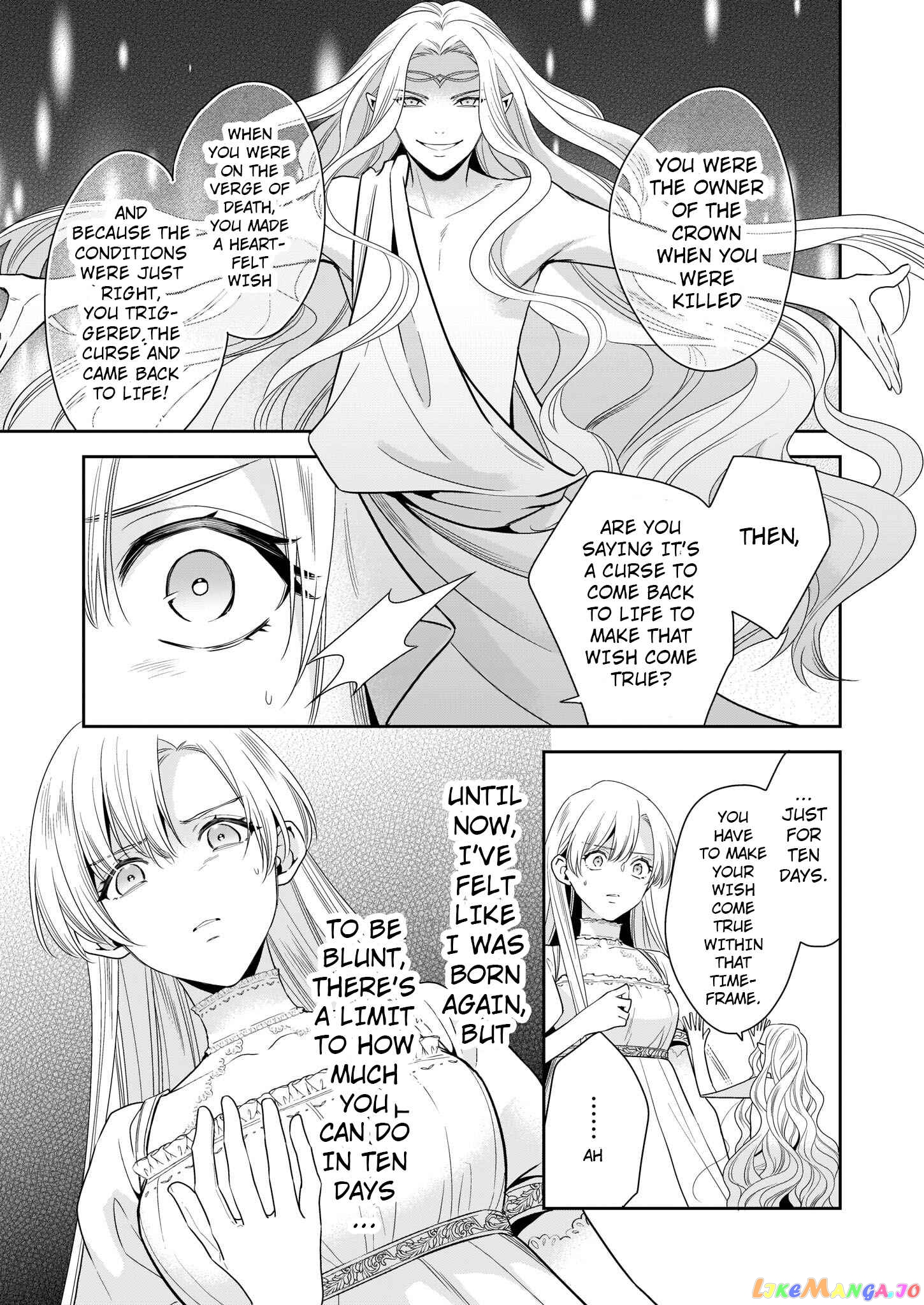 Joou Ophiria yo, Onore no Shi no Nazo wo Toke chapter 2 - page 11