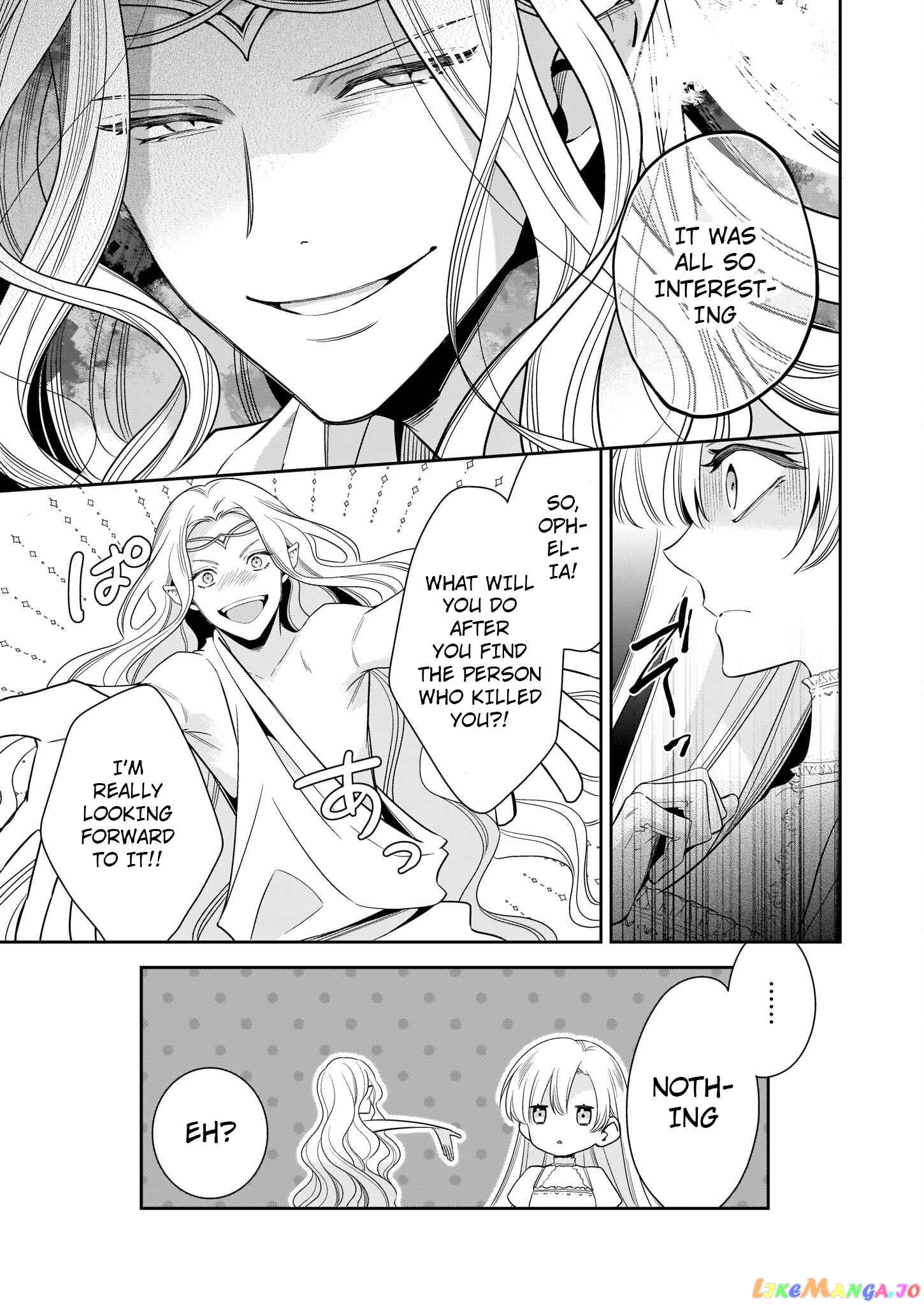 Joou Ophiria yo, Onore no Shi no Nazo wo Toke chapter 2 - page 13