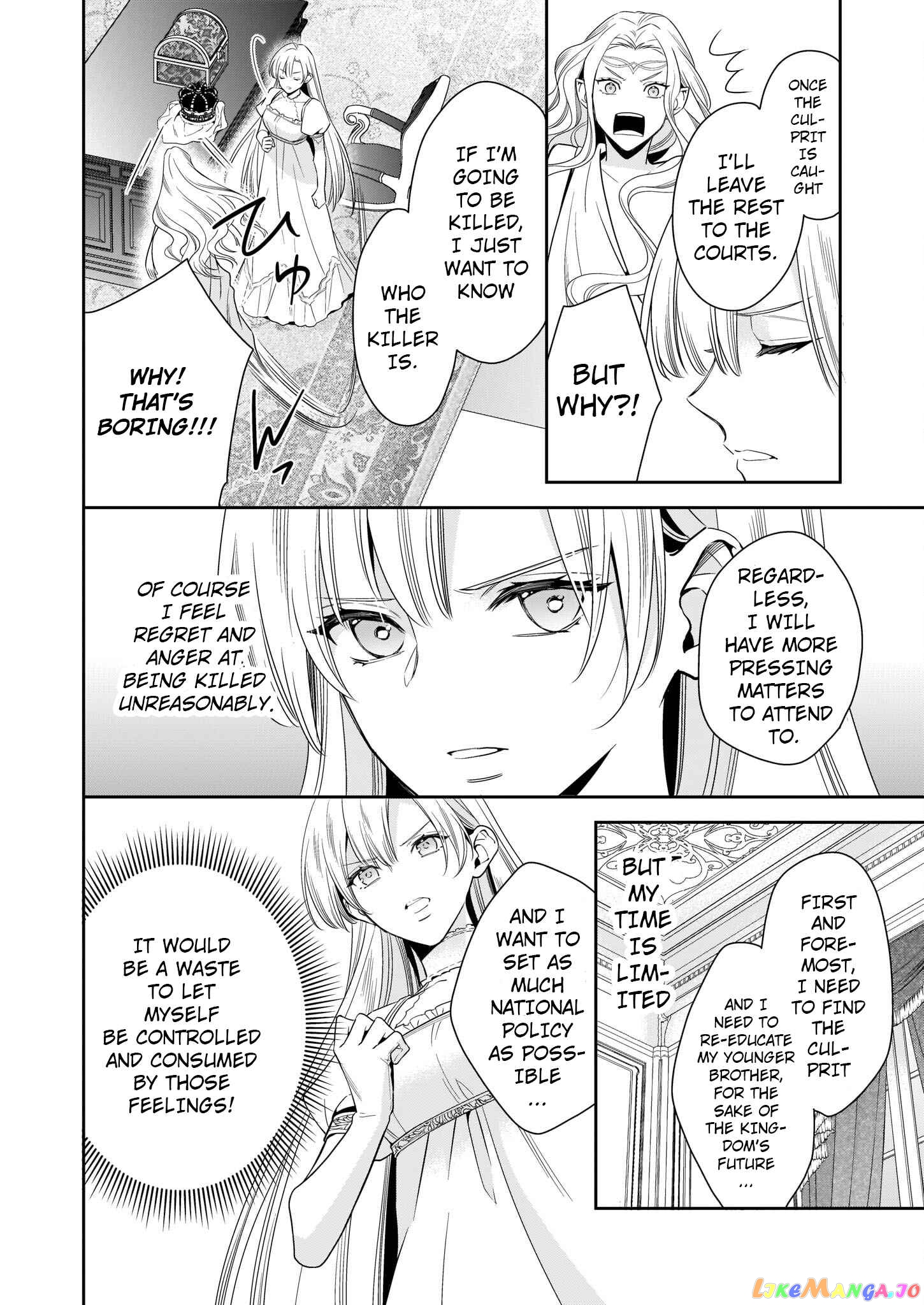 Joou Ophiria yo, Onore no Shi no Nazo wo Toke chapter 2 - page 14