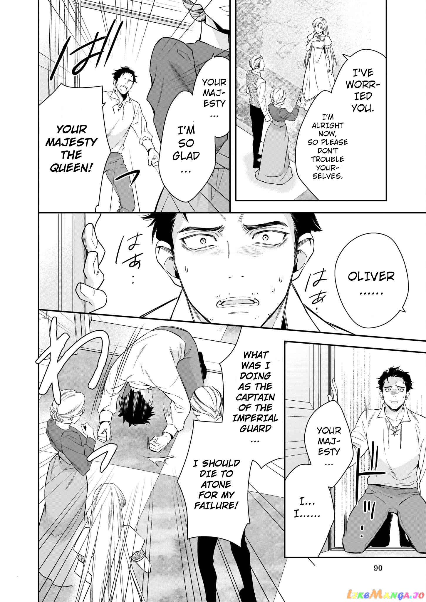 Joou Ophiria yo, Onore no Shi no Nazo wo Toke chapter 2 - page 18
