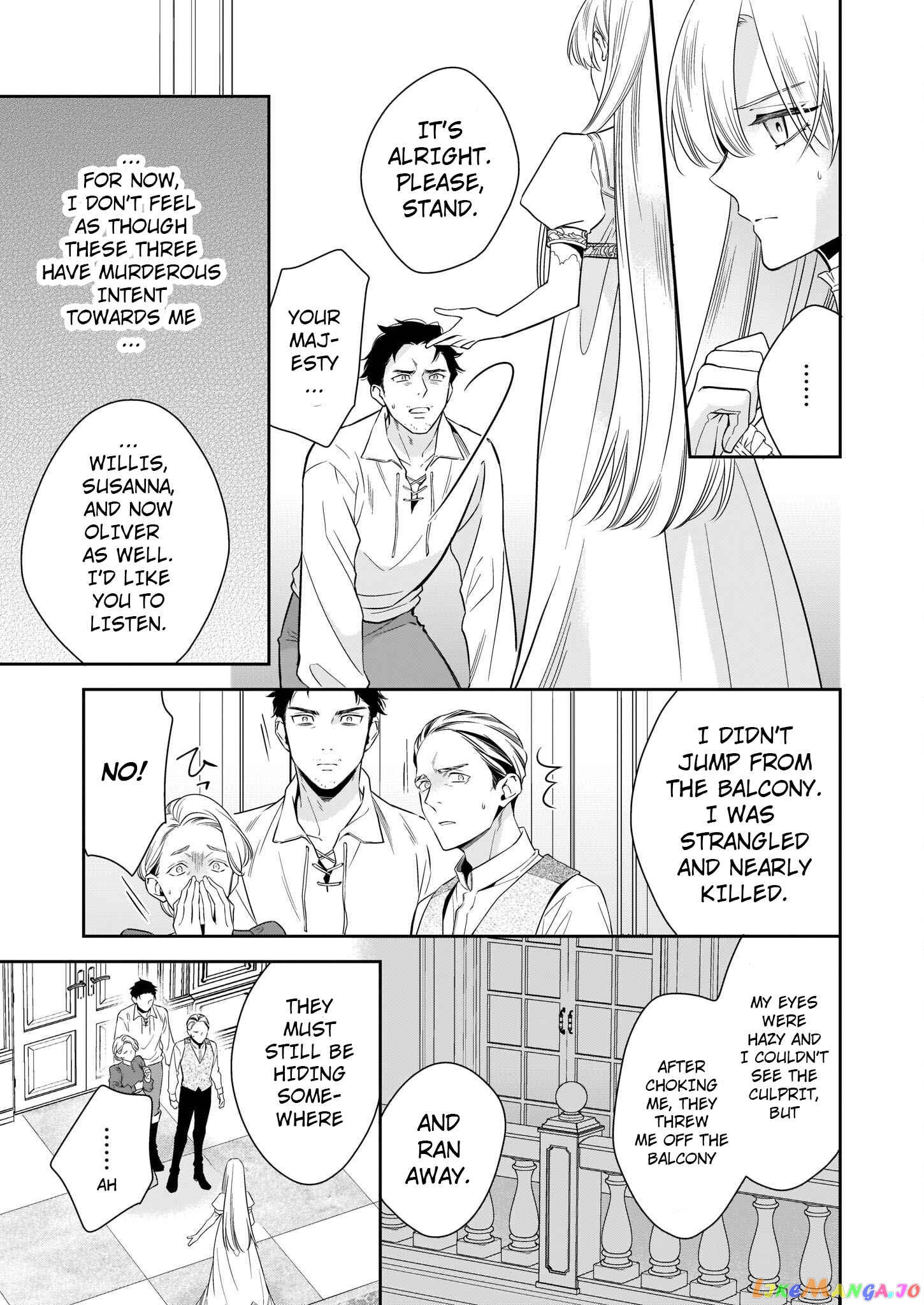 Joou Ophiria yo, Onore no Shi no Nazo wo Toke chapter 2 - page 19