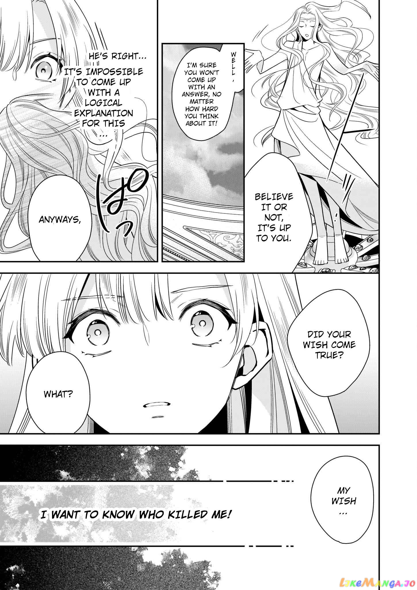 Joou Ophiria yo, Onore no Shi no Nazo wo Toke chapter 2 - page 3