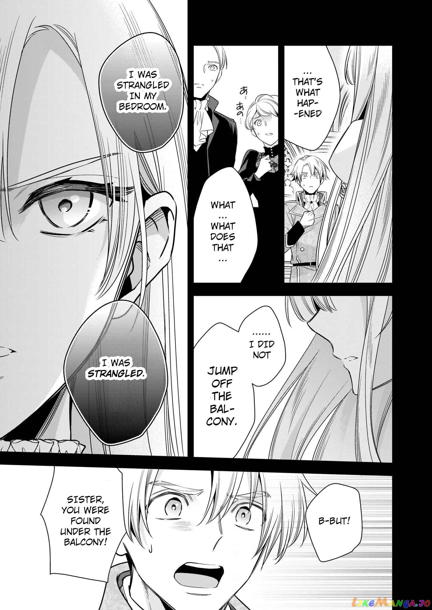Joou Ophiria yo, Onore no Shi no Nazo wo Toke chapter 2 - page 5