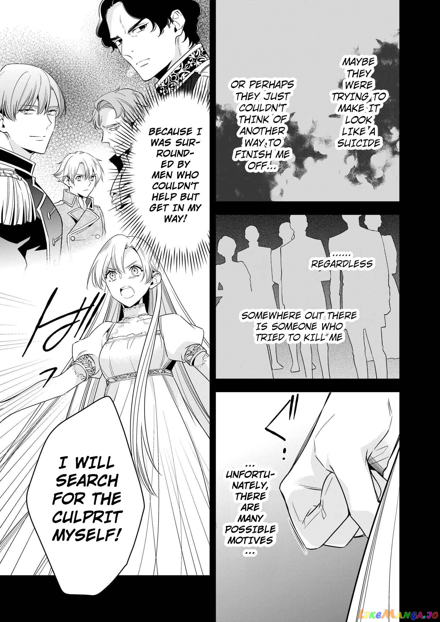 Joou Ophiria yo, Onore no Shi no Nazo wo Toke chapter 2 - page 7