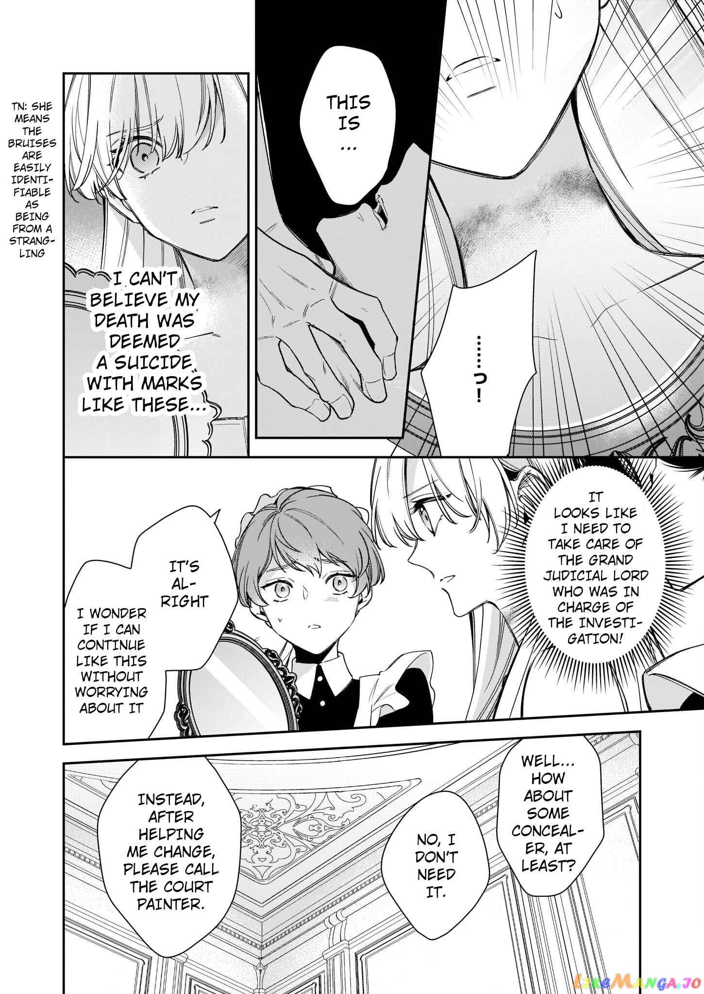 Joou Ophiria yo, Onore no Shi no Nazo wo Toke chapter 3 - page 13