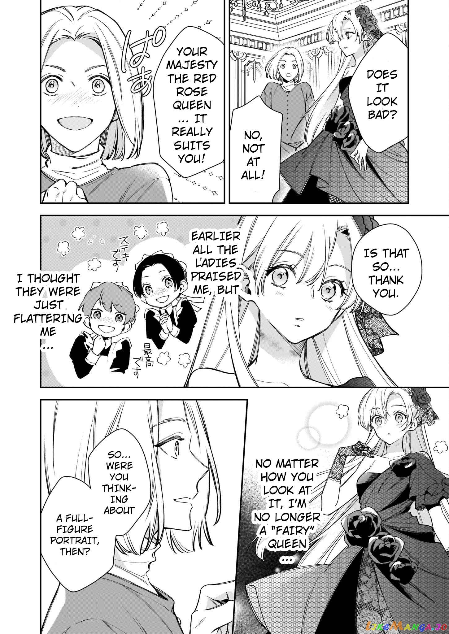 Joou Ophiria yo, Onore no Shi no Nazo wo Toke chapter 3 - page 15