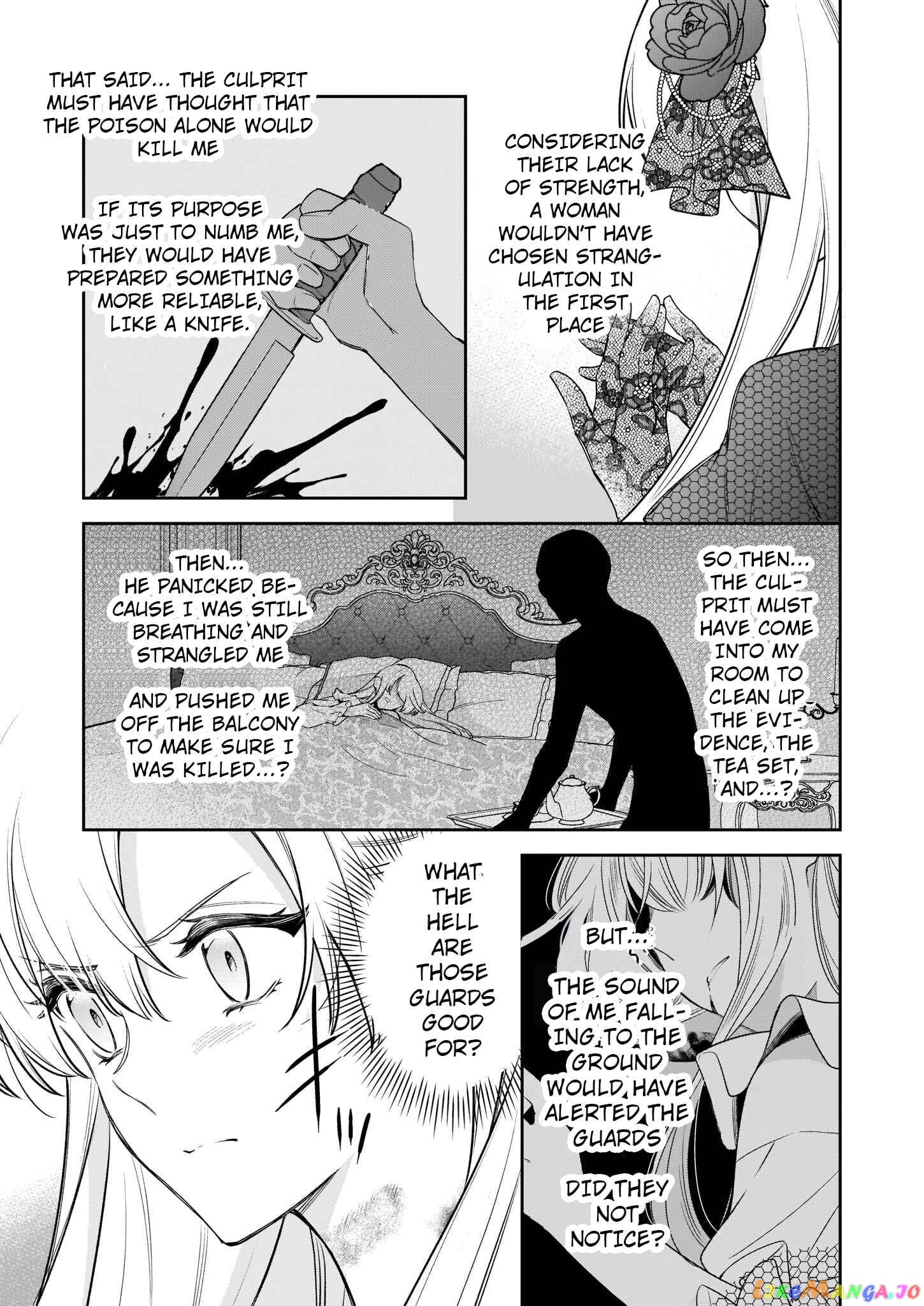 Joou Ophiria yo, Onore no Shi no Nazo wo Toke chapter 3 - page 18