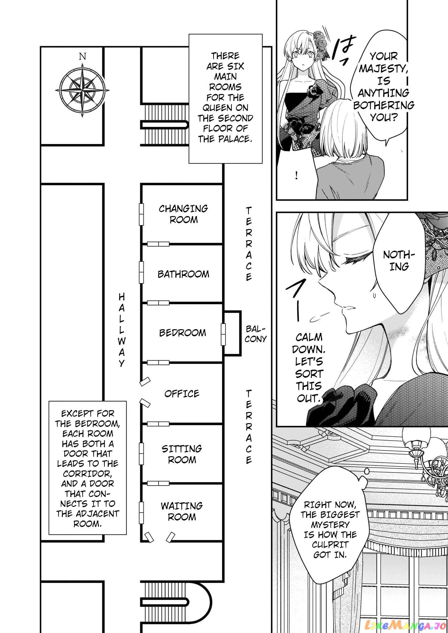 Joou Ophiria yo, Onore no Shi no Nazo wo Toke chapter 3 - page 19
