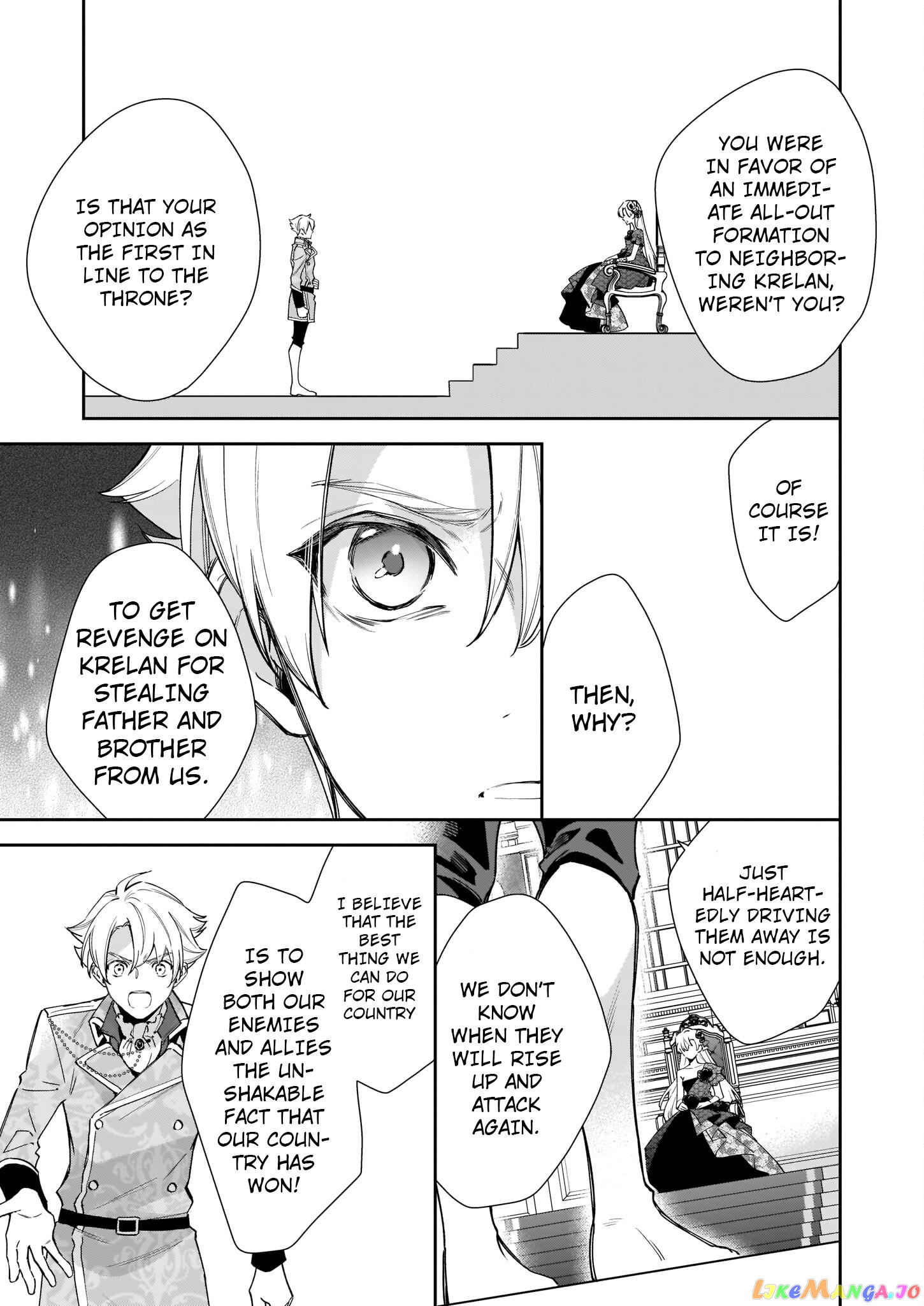 Joou Ophiria yo, Onore no Shi no Nazo wo Toke chapter 4 - page 16