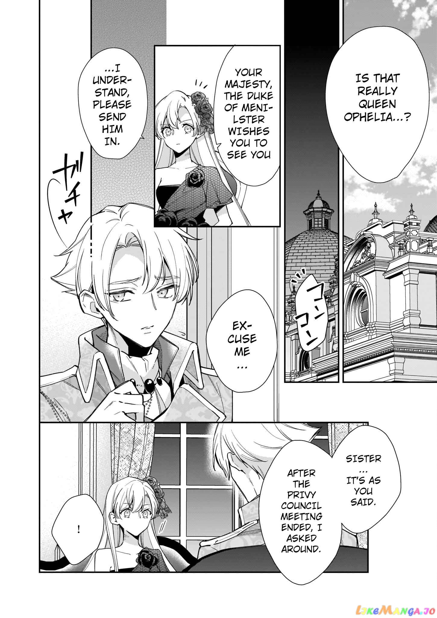 Joou Ophiria yo, Onore no Shi no Nazo wo Toke chapter 5.1 - page 16