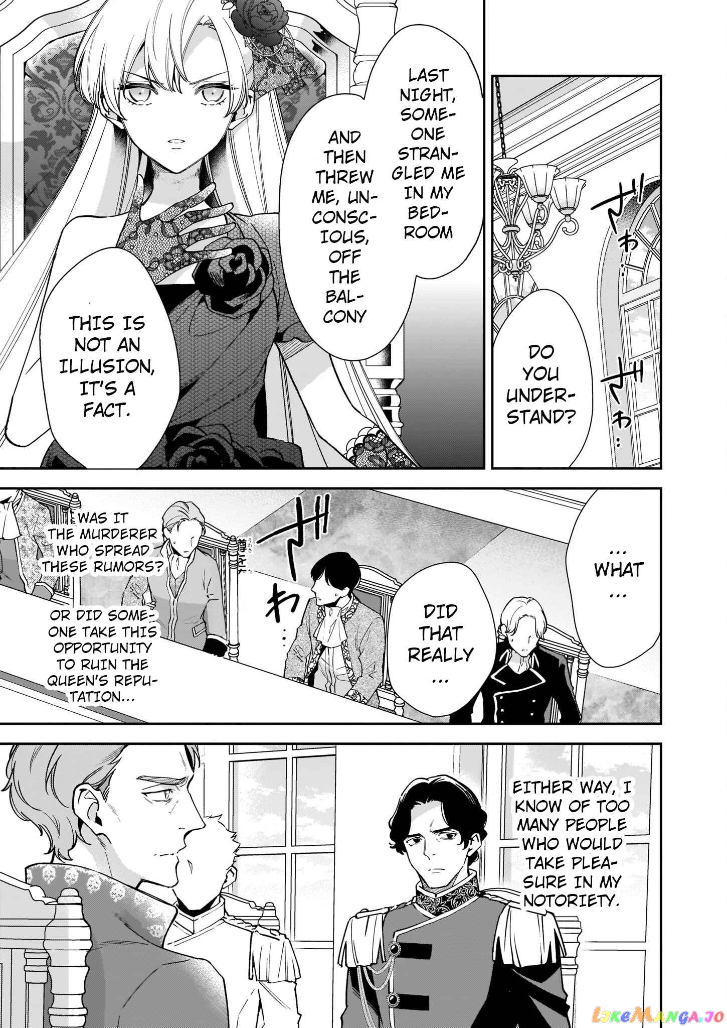 Joou Ophiria yo, Onore no Shi no Nazo wo Toke chapter 5.1 - page 3