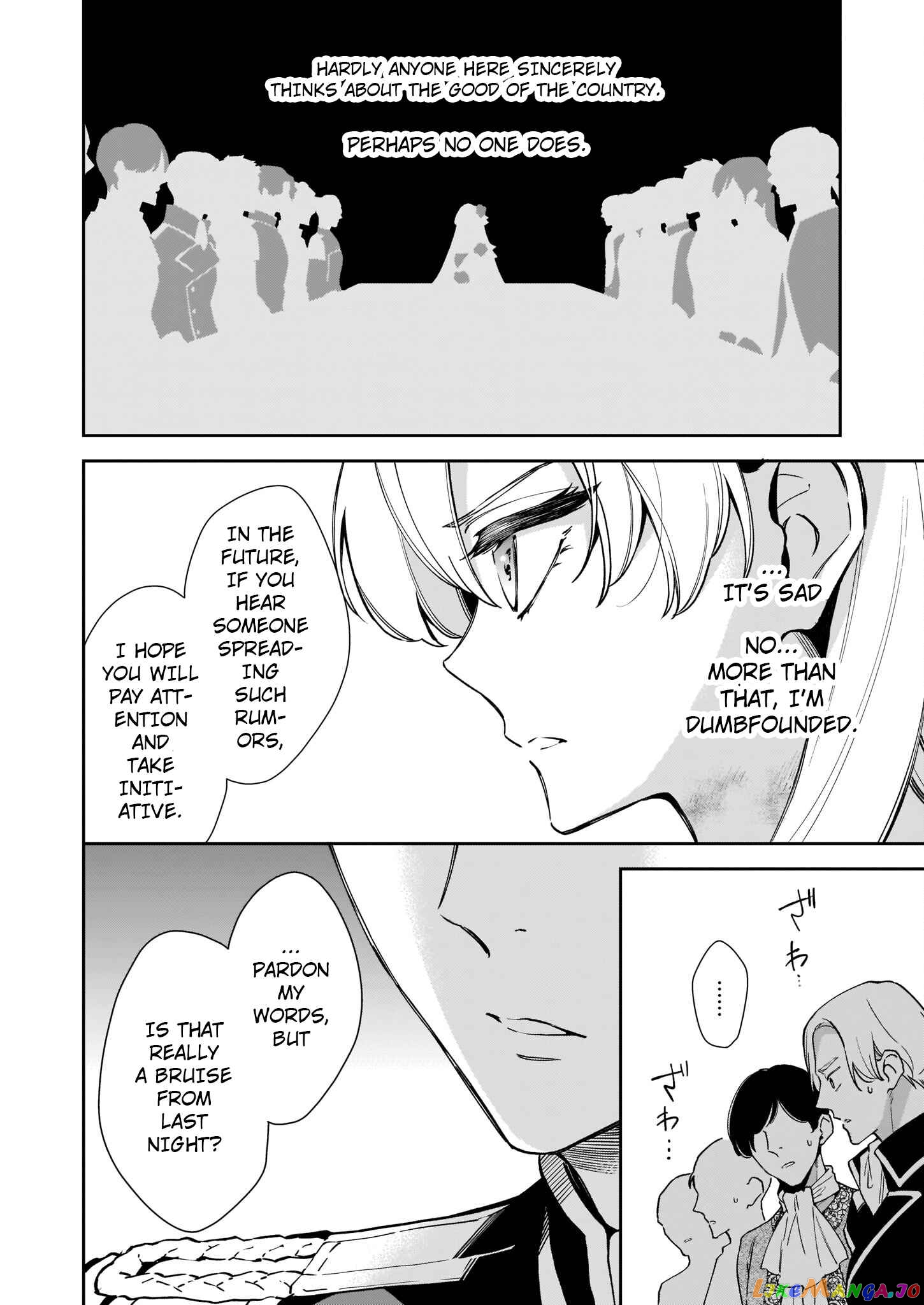 Joou Ophiria yo, Onore no Shi no Nazo wo Toke chapter 5.1 - page 4