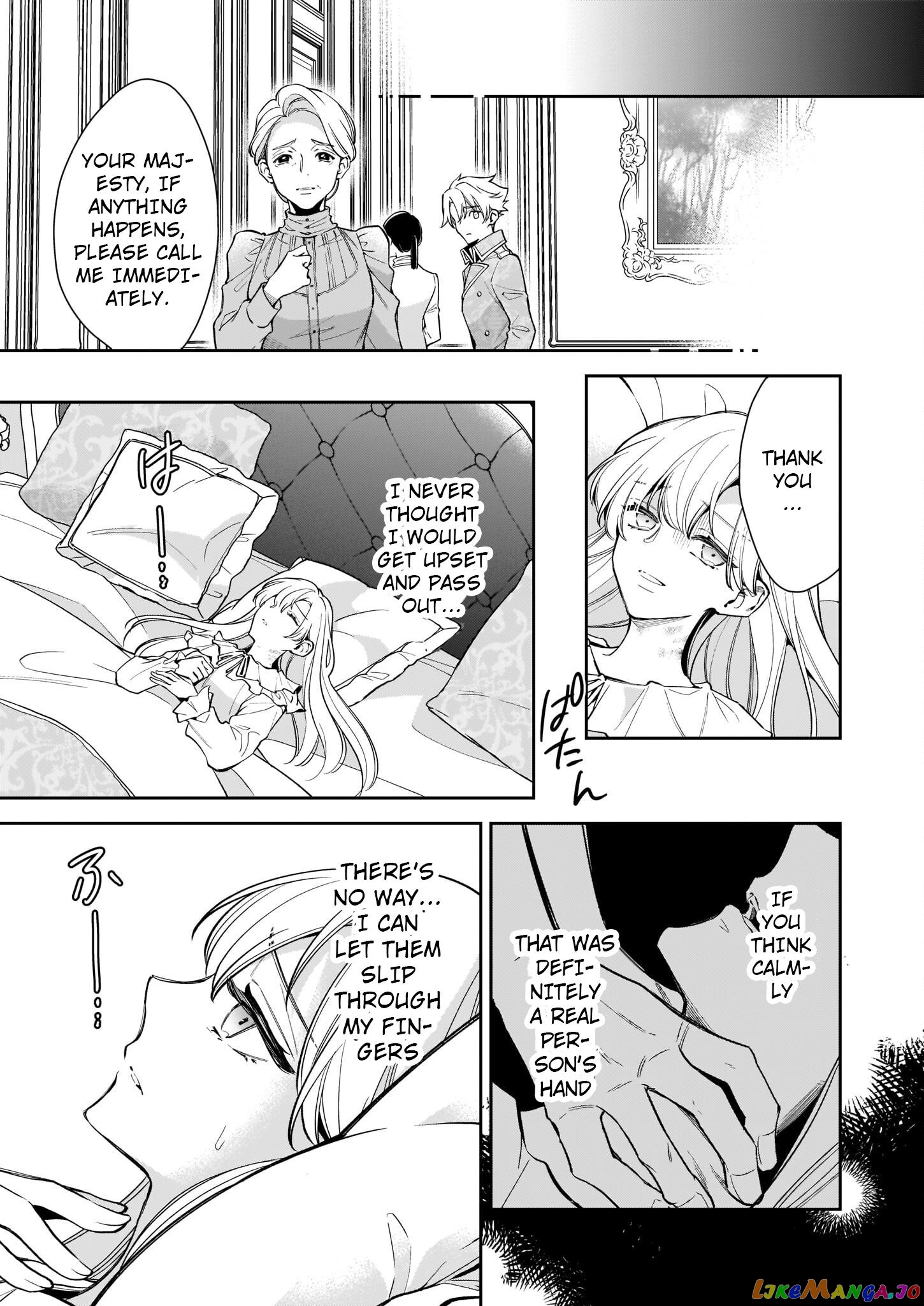 Joou Ophiria yo, Onore no Shi no Nazo wo Toke chapter 5.2 - page 8