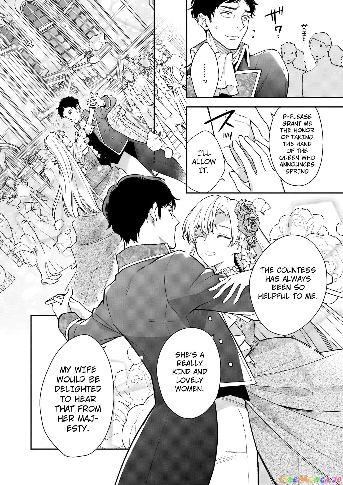 Joou Ophiria yo, Onore no Shi no Nazo wo Toke chapter 6.1 - page 10