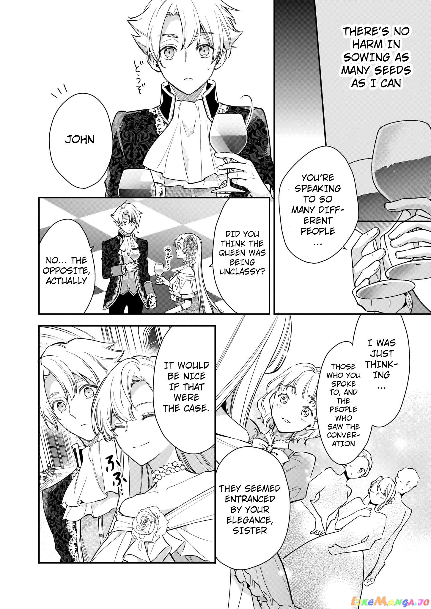 Joou Ophiria yo, Onore no Shi no Nazo wo Toke chapter 6.1 - page 6