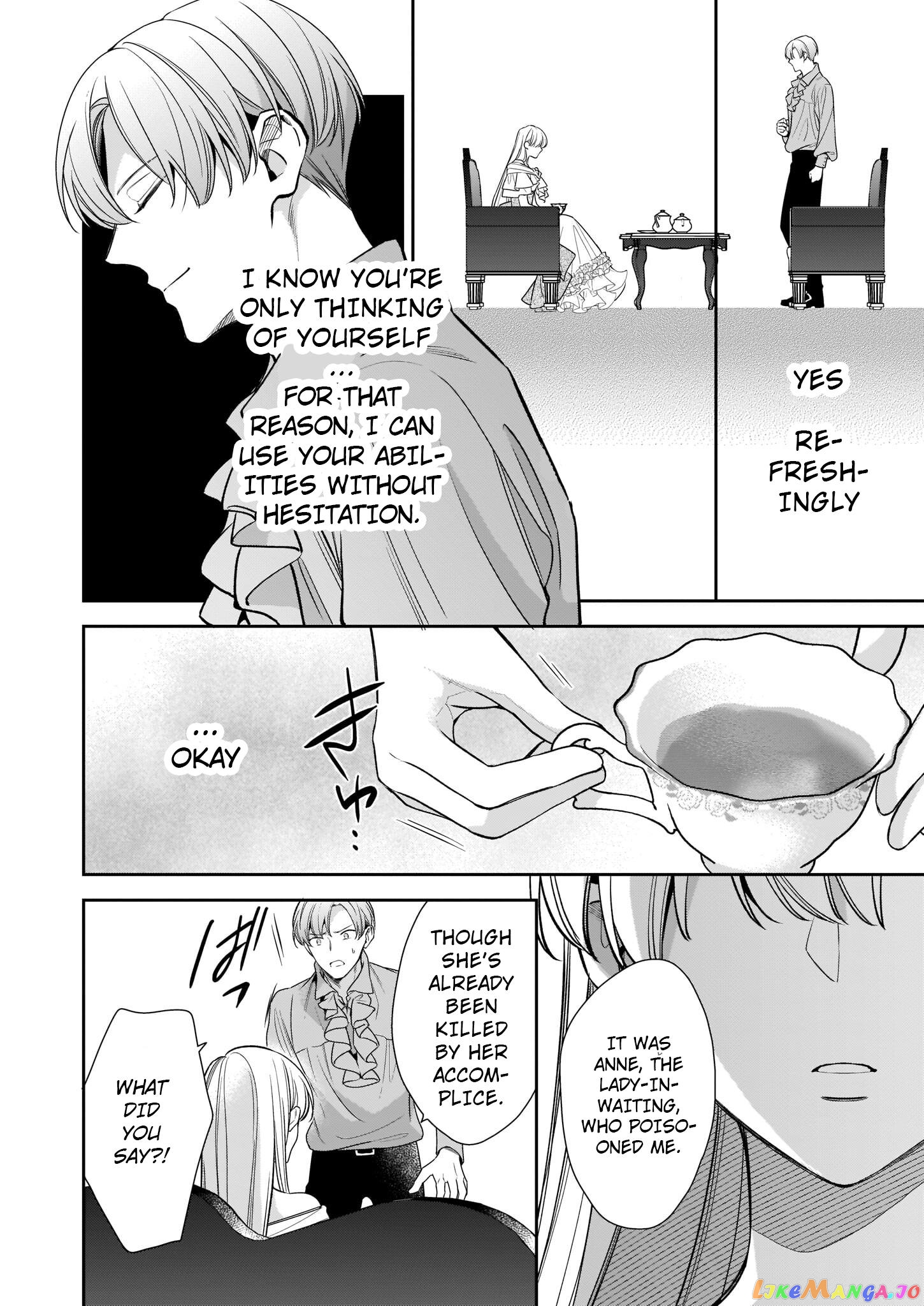 Joou Ophiria yo, Onore no Shi no Nazo wo Toke chapter 6.2 - page 15