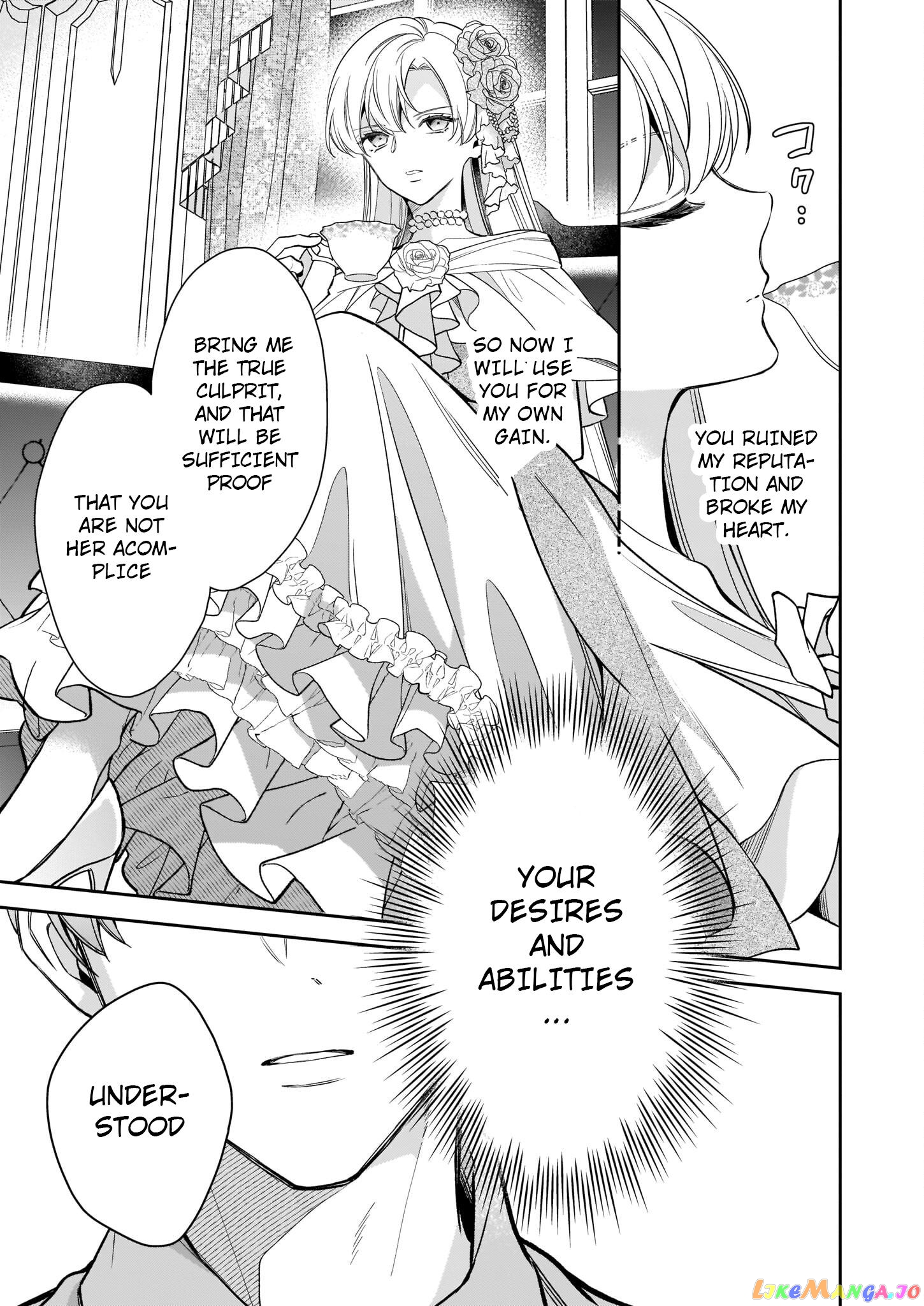 Joou Ophiria yo, Onore no Shi no Nazo wo Toke chapter 6.2 - page 16