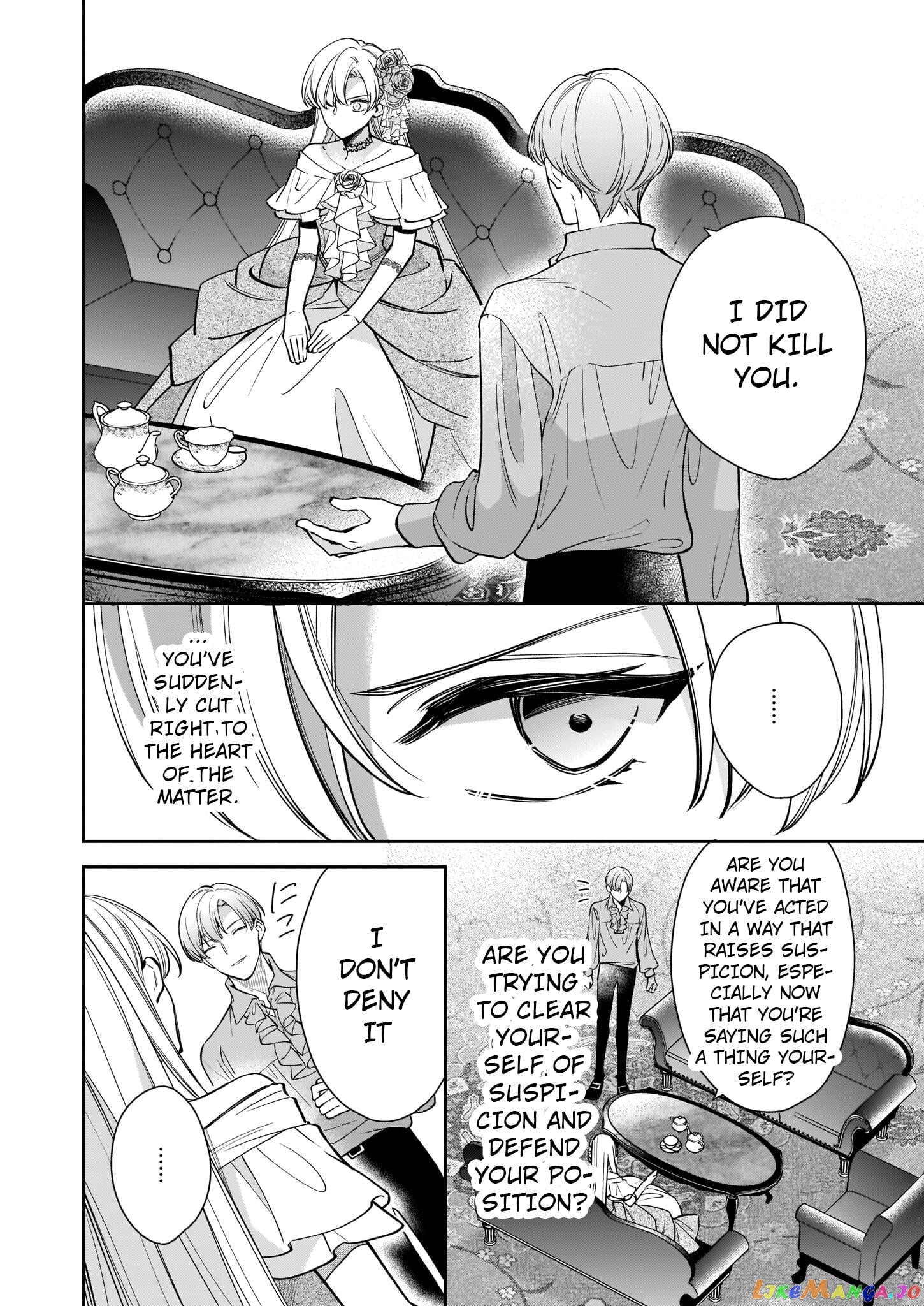 Joou Ophiria yo, Onore no Shi no Nazo wo Toke chapter 6.2 - page 9
